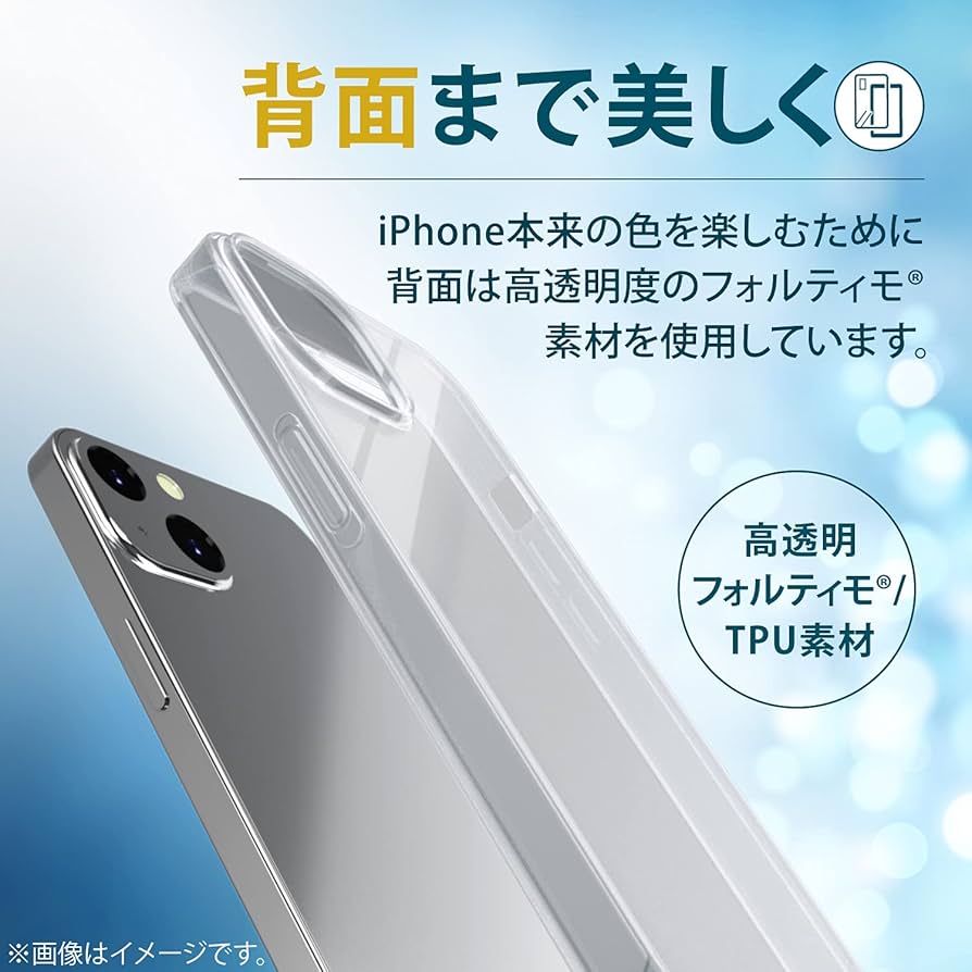 Amazon.co.jp: エレコム iPhone 13 Pro Max/ハイブリッドケース